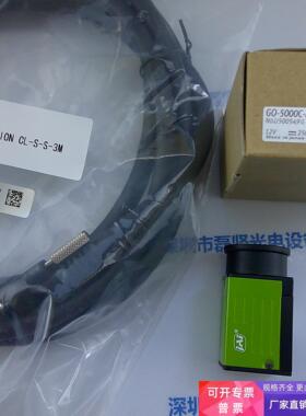 JAI皆爱 GO-5000C-PMCL 工业相机 议价