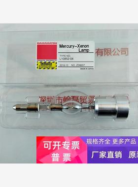 HAMAMATSU滨松 L10852-04 氙灯