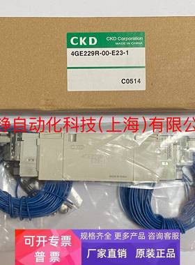 日本原装CKD电磁阀4GB129R-00-E01H-3