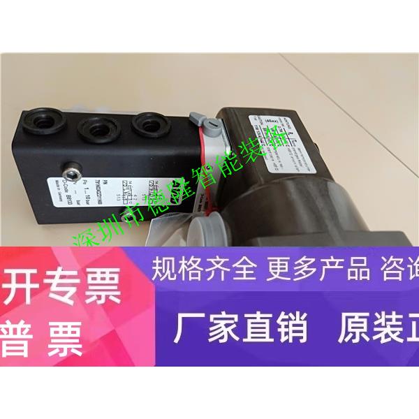 791N024DHD1NNN0电磁阀AVID 9933111美国泰科Tyco诺冠IMI NORGREN
