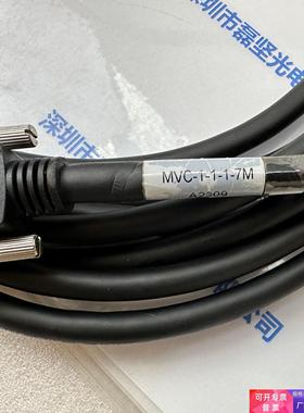 CEI MVC-1-1-1-7M  MDR26对MDR26 带供电 camera link信号线 议价