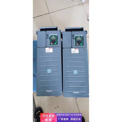 施耐德变频器ATV610D37N4 37KW 380V