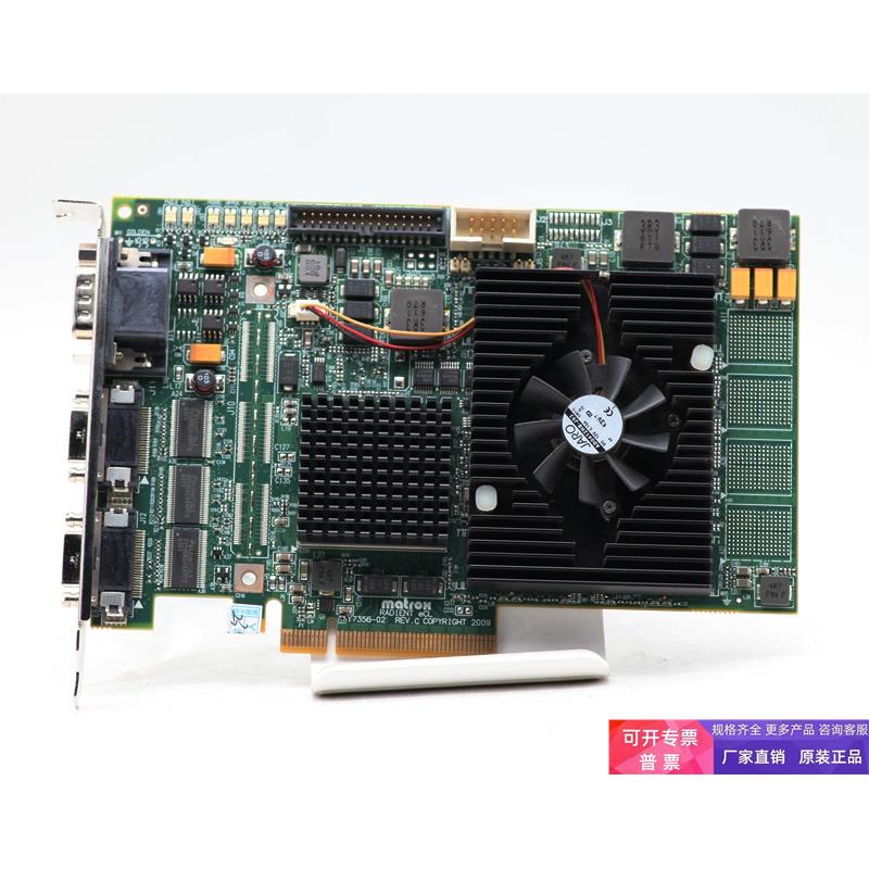 Matrox Radient eCL RAD2GSF110400* Y7356-02 full图像采集卡