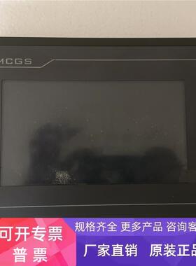 昆仑通态触摸屏EPC7062TD 测试包好 质量保证 现货！现货!