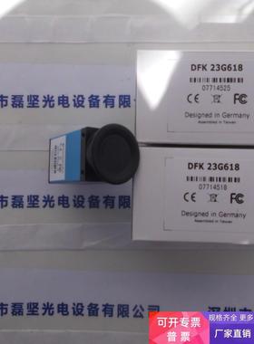 IMAGINGSOURCE映美精 DFK 23G618 工业相机 议价