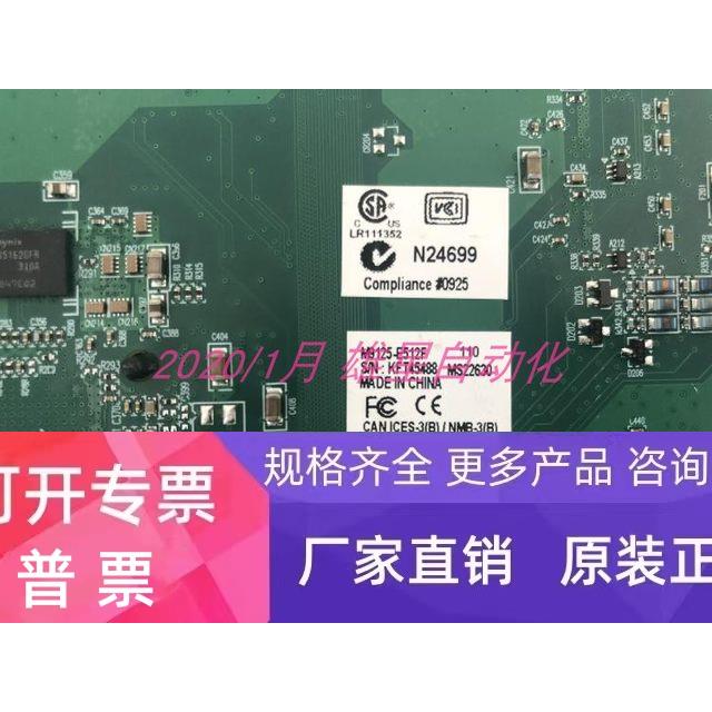 matrox M9125-E512F M9125 M9120 PCIex16双 实物 现货议价正品