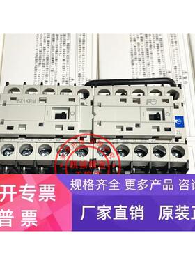 原装全新日本富士 可逆机械互锁接触器 SK12LR-E01W DC24V 常闭
