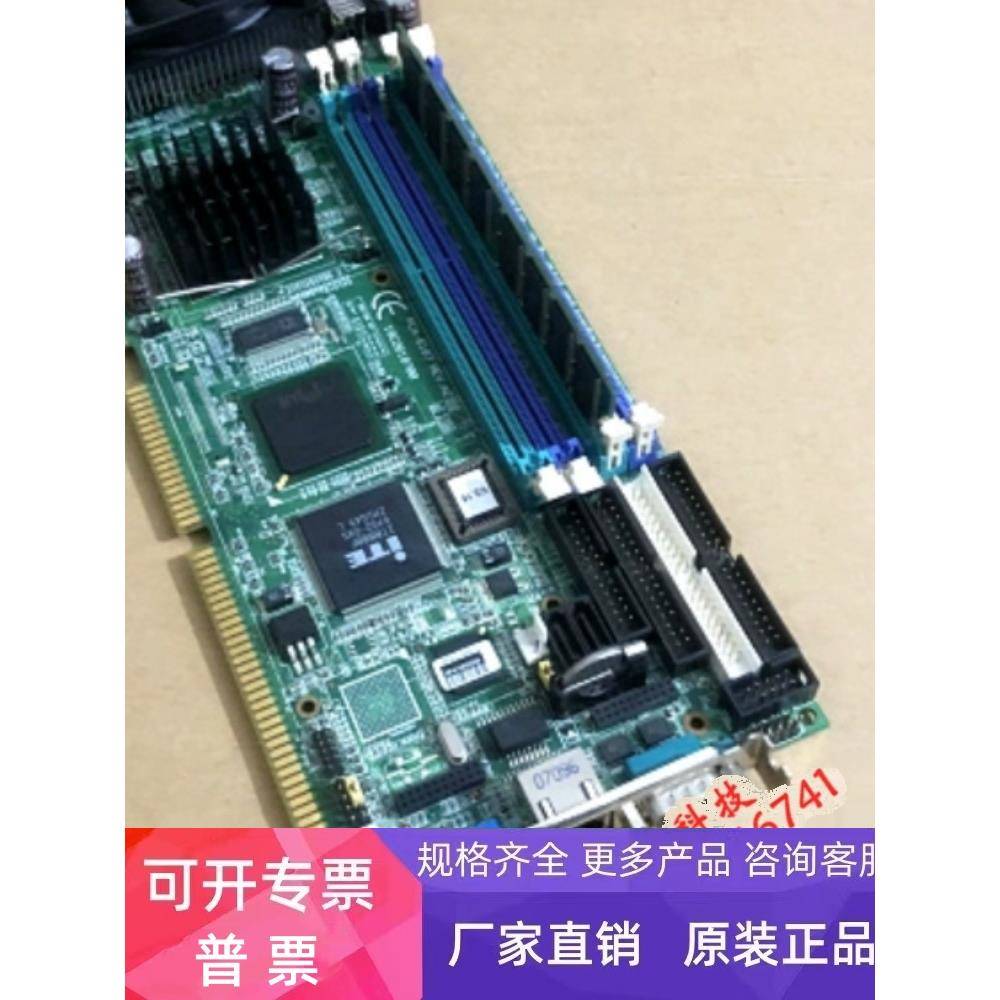研华工控机主板 PCA-6187 6187VE REV:A2 带一套 功能稳定可靠