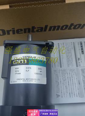 东方电机4/5IK25/40/60/90A-JAT2/JCT2/UAT2/ECT2 5IK90A-EF询价