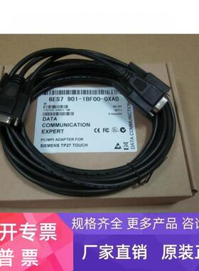 议价6ES7901-1BF00-0XA0西门子RS232通讯电缆6ES7 901-1BF00-0XA0