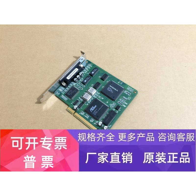 台湾原装 C32010T/PCI 串口卡 多串口卡 PLX芯片 成色好