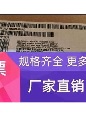 6ES7341-1BH01-0AE0 西门子CP341通讯处理器 6ES73411BH010AE0