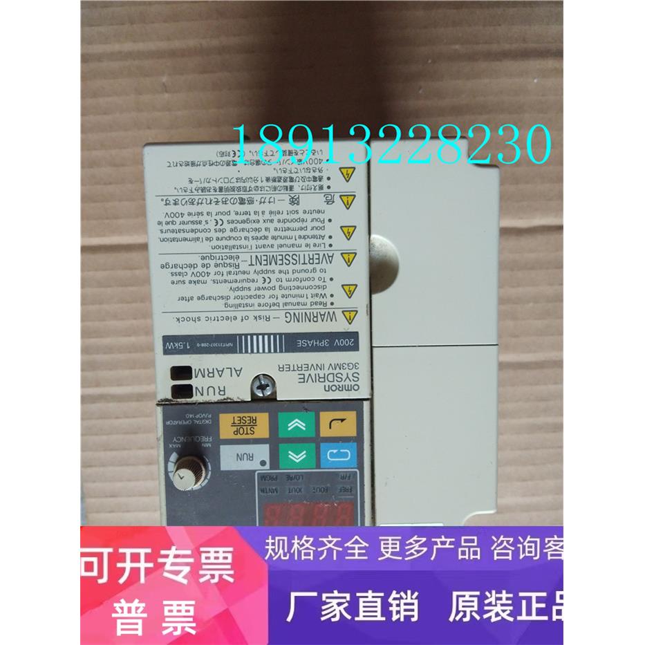 拆机 变频器 3G3MV-A2015 1.5KW 220V 质量保证 现货 实拍