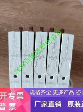 巴马格barmag卷绕头阀岛阀片NC3U英国诺冠IMI NORGREN电磁阀海隆