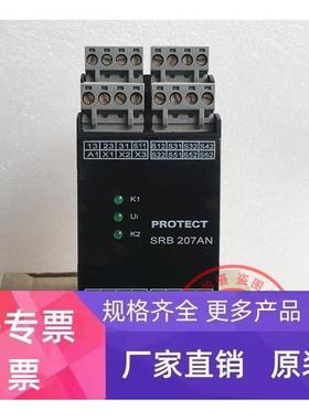 SRB 207AN 原装进口SCHMERSA施迈赛 安全继电器 SRB 207AN--24V
