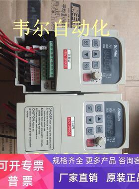 士林SC-043-0.4K-D成色漂亮 现货380V 0.4KW 包好