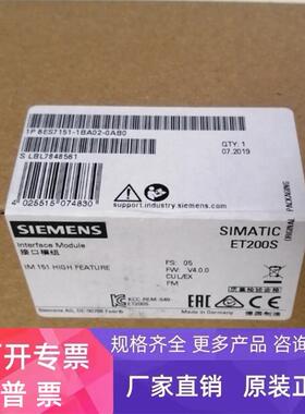 西门子6ES7151-1BA02-0AB0接口模块 IM151-1原装6ES71511BA020AB0