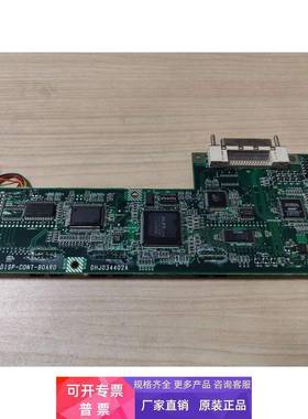 普洛菲斯工控触摸屏PL-DV6900-T42主板配件板DHJ034402A