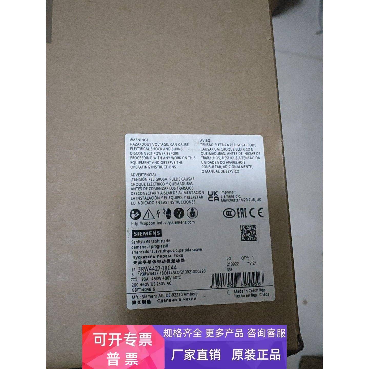3RW4427-1BC44西门子软启动器全新原装正品3RW44271BC44现货包邮