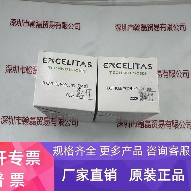 EXCELITAS埃塞力达FX-11