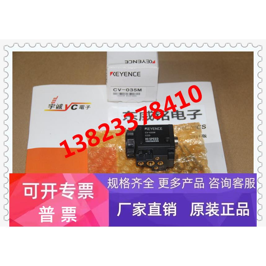 CV-5000,CV-035C,CA-CN3,OP-51657,CV-5501 全新原装正品