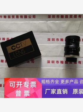 KOWA兴和  LM16HC  工业镜头