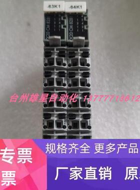 X20 CM 8281 40X40X20MM 4*4*2CM 5V 12V 24V 现货 实物 议价正品