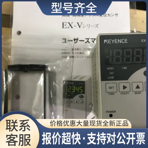 EX-V10/V05/V02/V01/V10P/V05P/V01P/V02P/422V/416V/305V议价