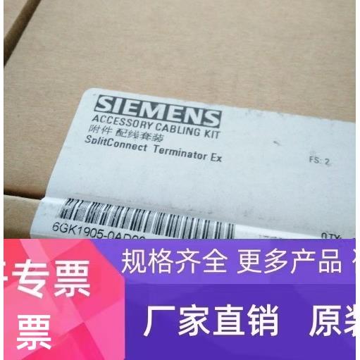 6GK1905-0AC00西门子PROFIBUS PA M12输出端6GK19050AC00全新原装