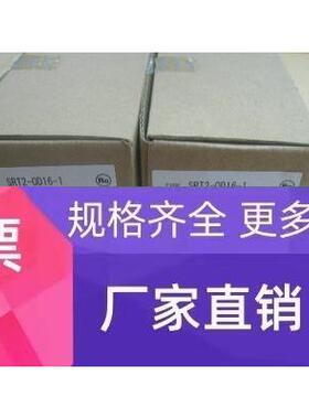 全新正品欧母龙原装PLC模块SRT2-OD16 SRT2-0D16