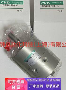 日本原装CKD旋转气缸RV3S20-180-45 ,RV3S20-180-90