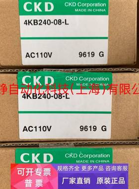 日本原装CKD电磁阀4KB440-10-C2K-DC24V