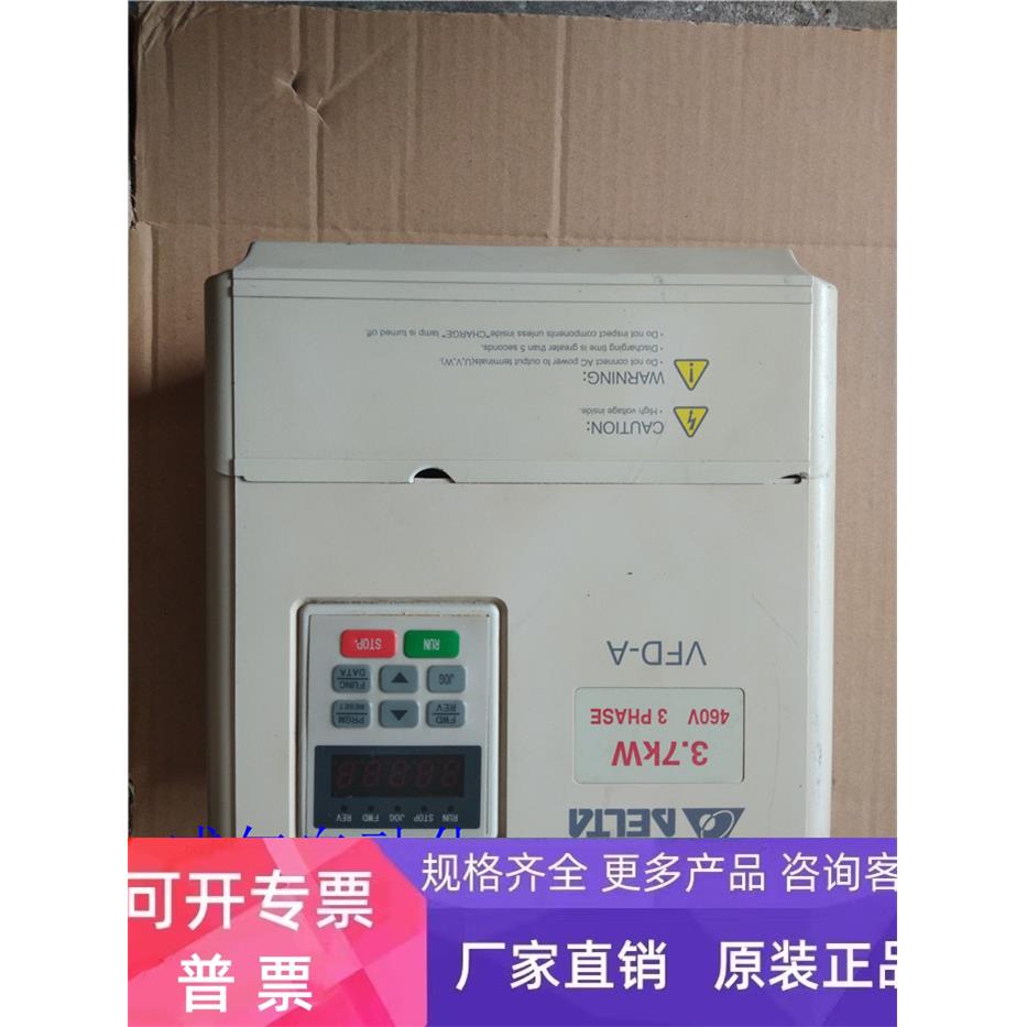 拆机台达变频器VFD037A43A 三相380V 3.7KW拆机现货 功能完好