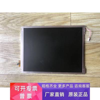 友达10.4寸工控液晶显示屏G104SN03 V.1 V1