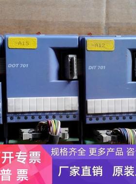 Selecontrol可编程控制器 DIT701    议价  ZXQ2004C 控制器