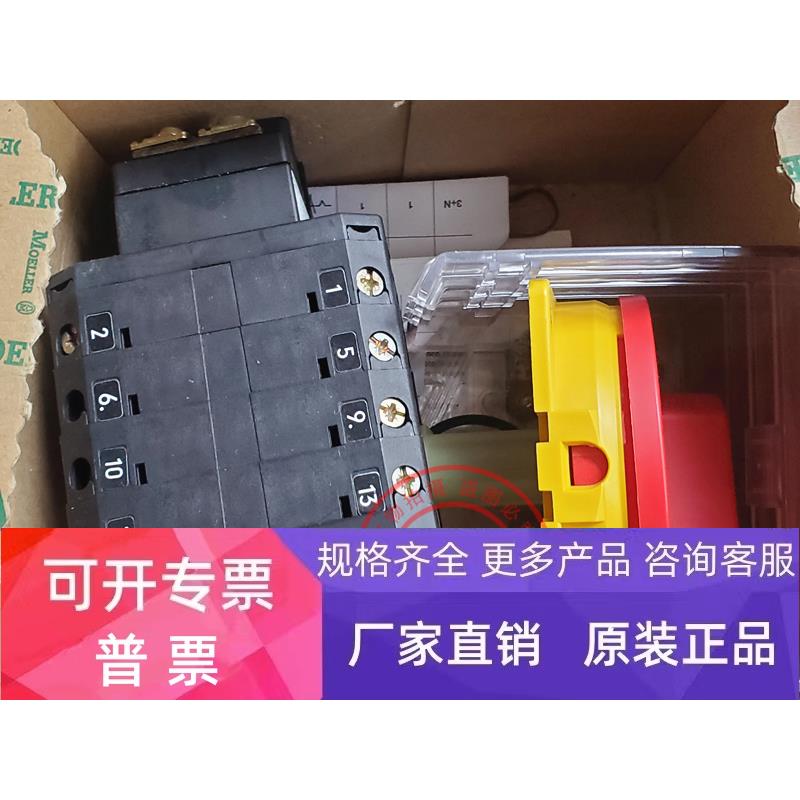 原装进口金钟穆勒 隔离开关 T5B-4-15164/V/SVB 现货