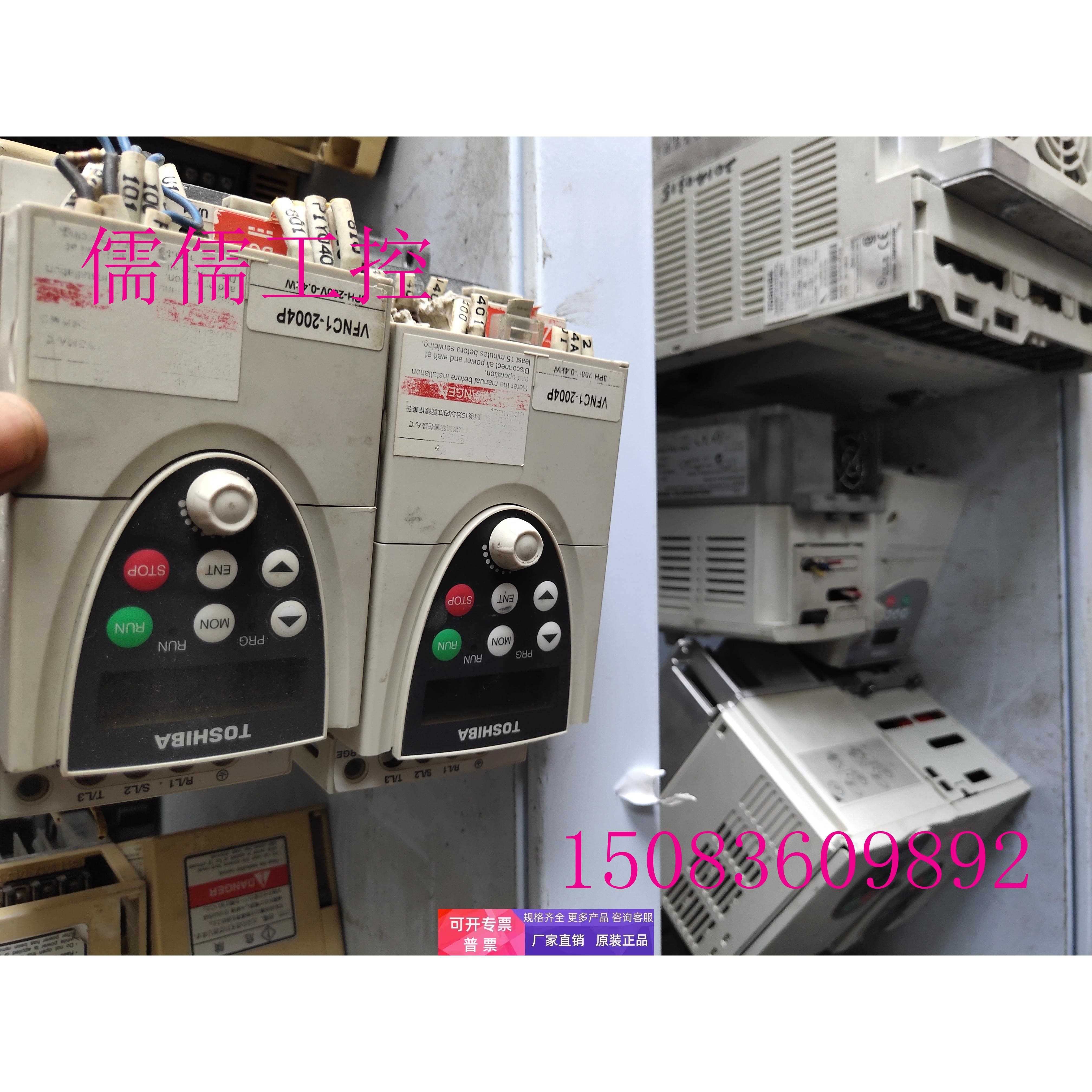 VFNC1S-2004PY-A1 东芝变频器 成色好0.4KW 220V 400W