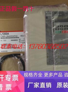 安川电梯变频器L1000A L1000系列 11KW CIMR-LB4A0024FAA/C 现货