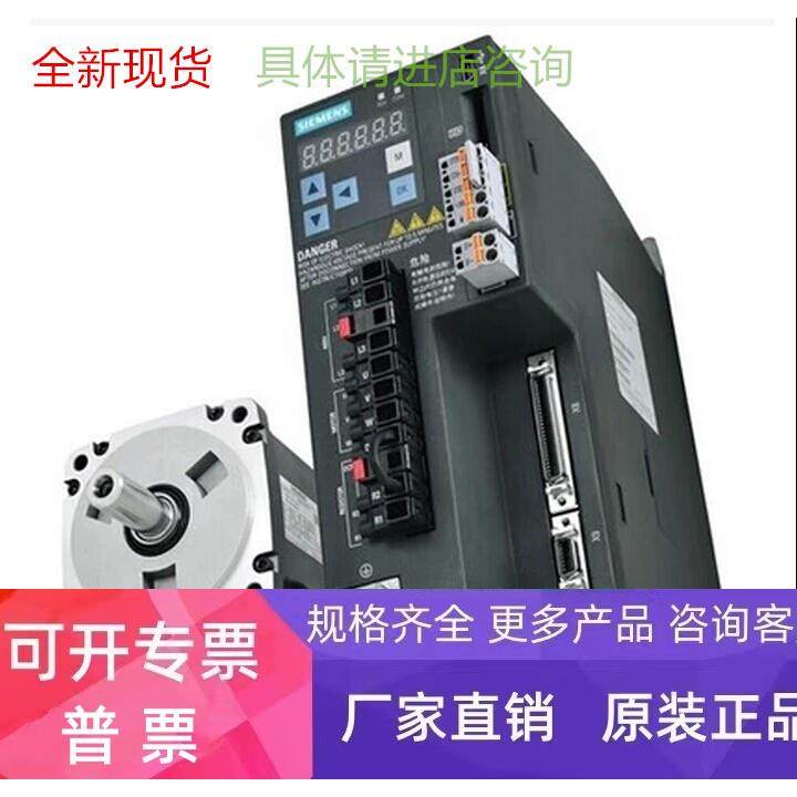 1FL6094-1AC61-0LA1，5KW,S-1FL6高惯量电机，1FL60941AC610LA1