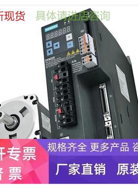 1FL6094-1AC61-0LA1，5KW,S-1FL6高惯量电机，1FL60941AC610LA1