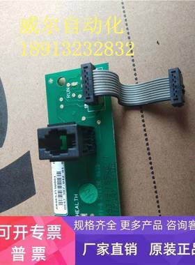 原装派克/欧陆590直流调速器配件AH465315U001