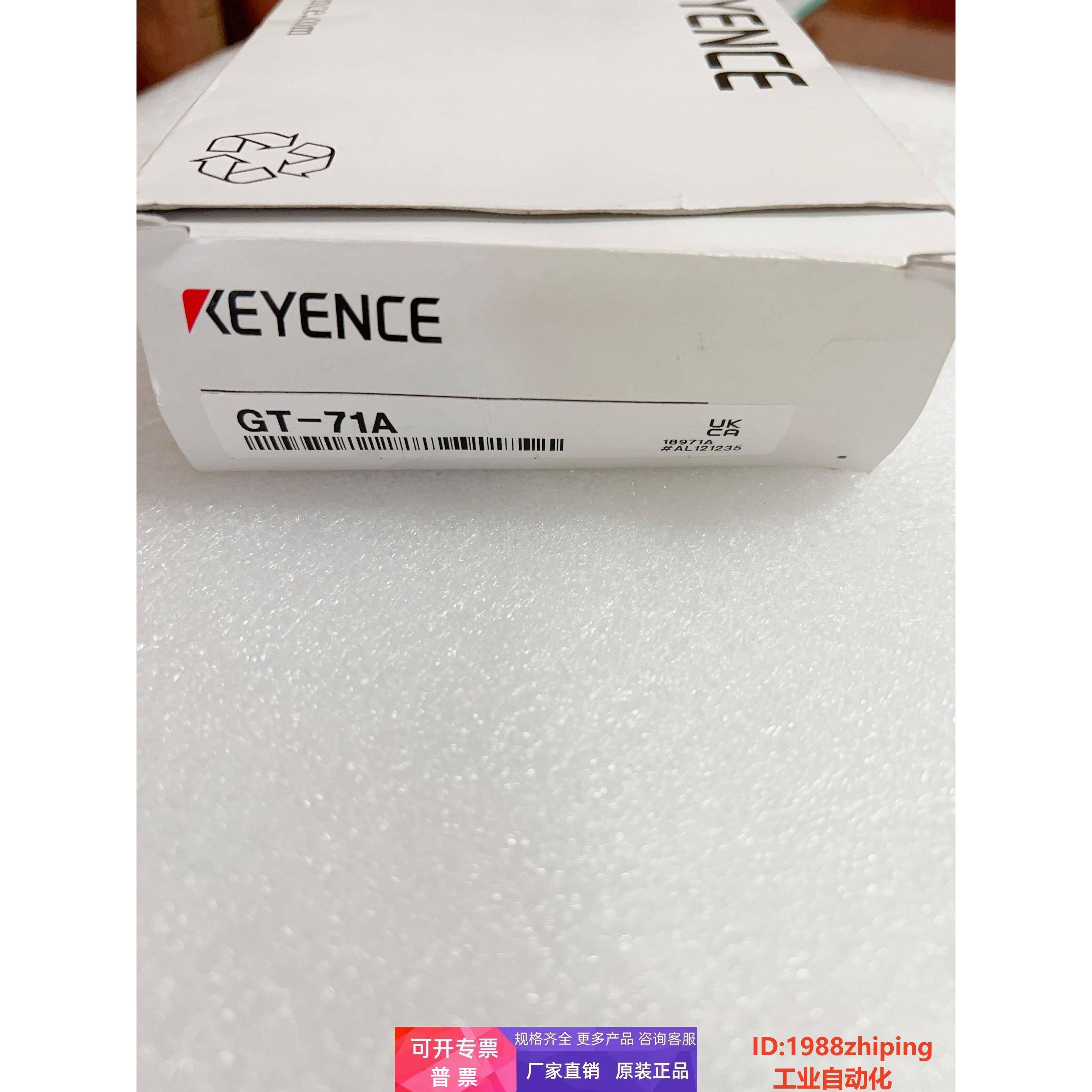 基恩士KEYENCE 位移传感器 放大器 全新原装正品 GT-71A 现货议价
