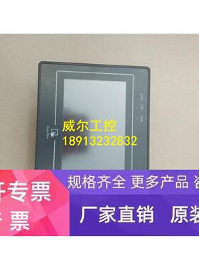 威纶触摸屏MT505TV 5EV