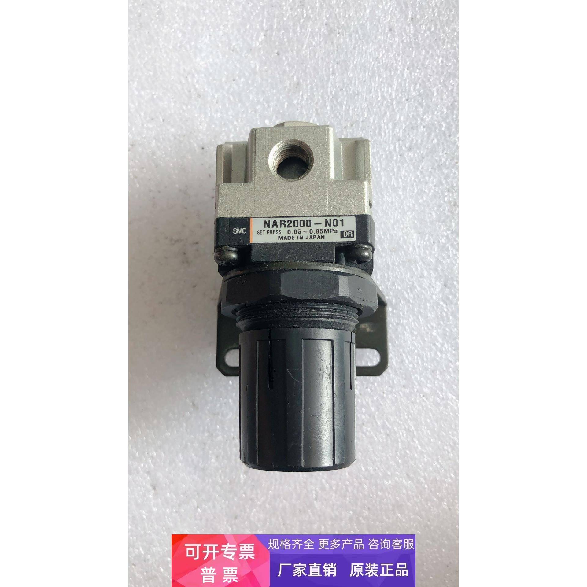 原装拆机 SMC NAR2000-N01 实物拍摄 现货