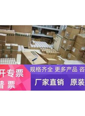 E20001-H5540-C400-V2-5D00，S7-200PLC系统手册(CPU22X)系列