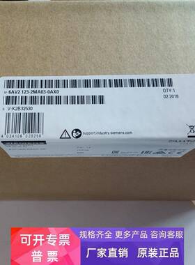 6AV2123-2MA03-0AX0 西门子KTP1200触摸屏12寸 KTP1200 BASIC DP