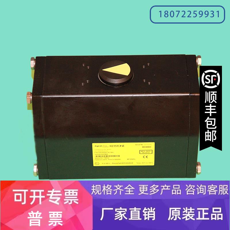 F79U 气动蝶阀 美国TYCO 泰科KEYSTONE DN100 F79U012DA+F990CEE