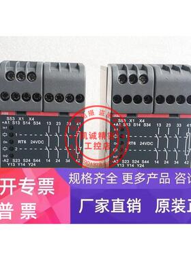 RT6 24VDC 原装ABB 安全继电器模块货号 2TLA010026R0000 现货