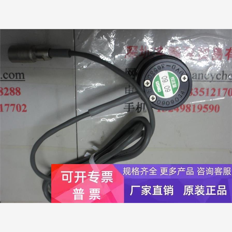 日本原装进口供应 牛尾USHIO 受光器UVD-365SD