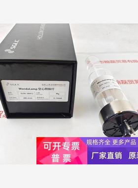 SHIMADZU岛津 空心阴极灯 8200-38412 议价